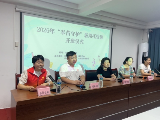 2026 七彩课堂圣殿班  (20).jpg