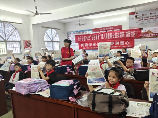 2026.07.22 红星少年报慰问滨阳班 (13).jpg