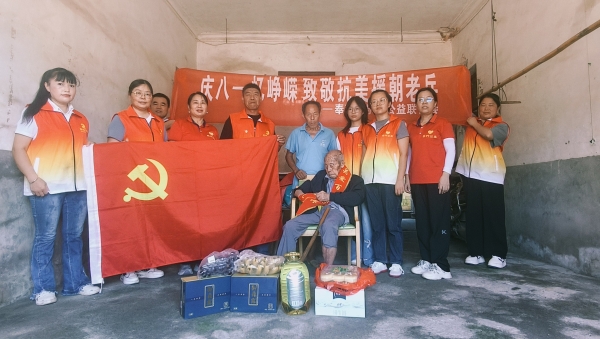 026.08.01 致敬英雄 关爱老兵慰问抗美援朝老兵邹志荣 (2).jpg