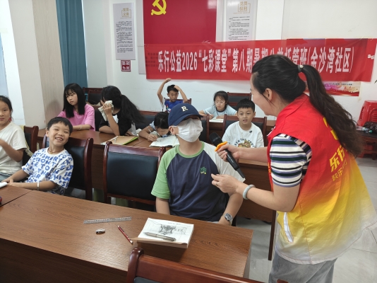 2026.08.03 金沙湾班暑假七彩课堂 (38).jpg