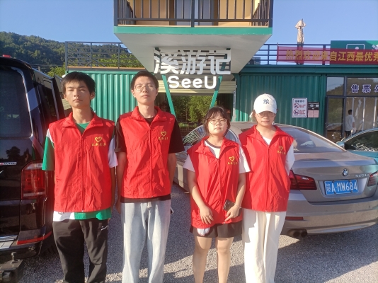 2026.08.08 甘坊办事处协助青云塔溯溪营地引导游客活动 (1).jpg