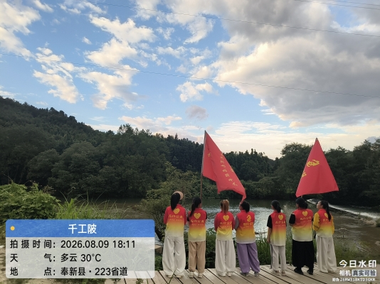 2026.08.09 上富暑假巡河 (7).jpg