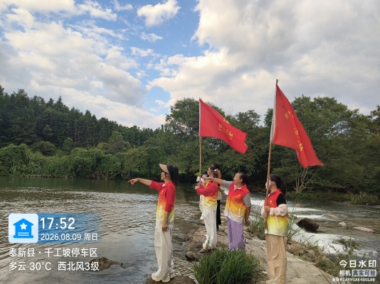 2026.08.09 上富暑假巡河 (4).jpg