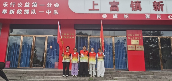 2026.08.10 上富暑假巡河 (1).jpg