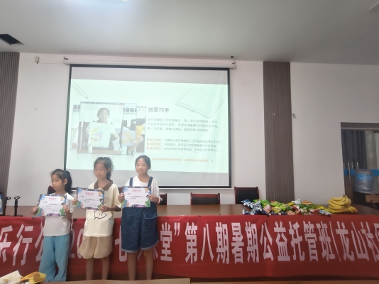 2026.08.25 龙山班暑假七彩课堂 (8).jpg