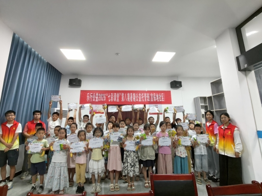 2026.08.25 宫保地班暑假七彩课堂 (3).jpg