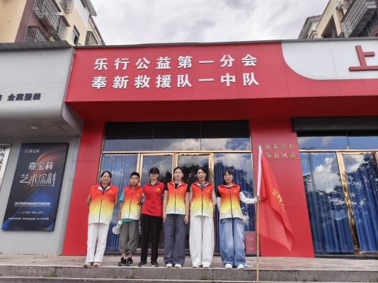 2026.08.25 上富暑假巡河 (1).jpg