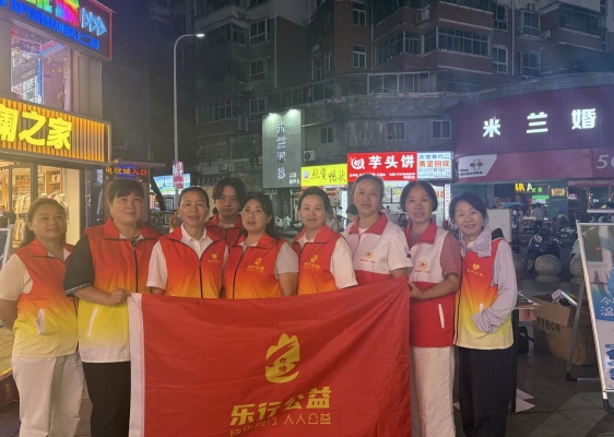 2026.09.10 九九公益日步行街头募捐活动 (1).jpg