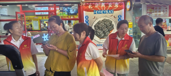 2026.09.10 九九公益日步行街头募捐活动 (3).jpg