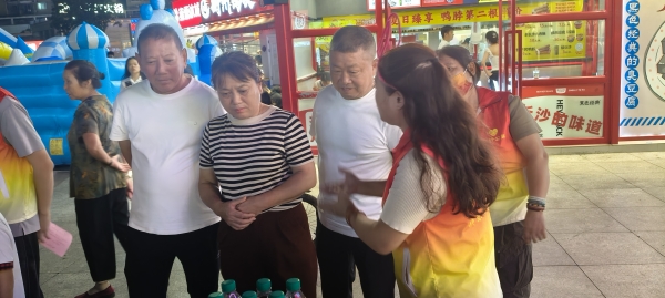 2026.09.10 九九公益日步行街头募捐活动 (4).jpg
