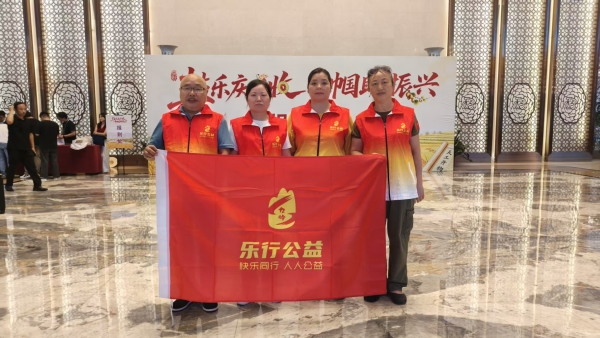 2026.09.20 协助县委办丰收节接贵宾活动 (20).jpg