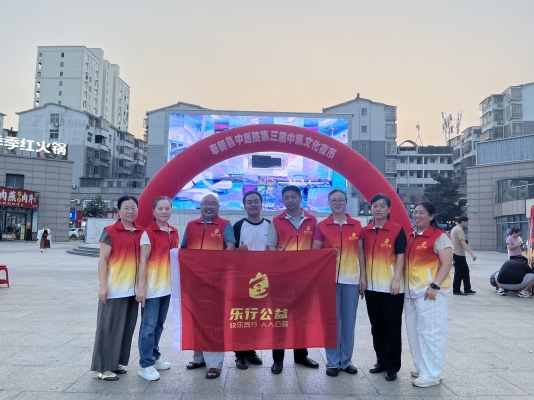 2026.09.24 协助中医院举行中医夜市 (1).jpg