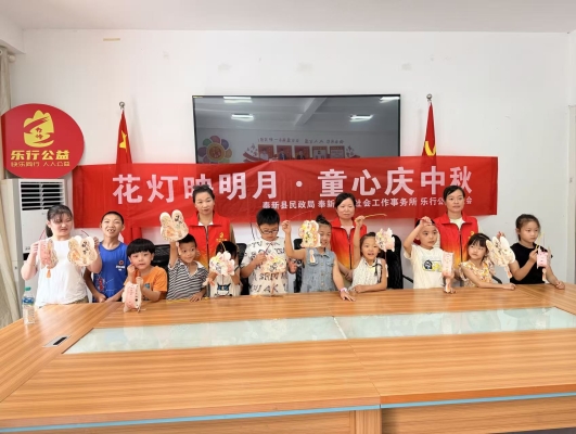 026.09.26 协助星火举行儿童庆中秋活动 (1).jpg