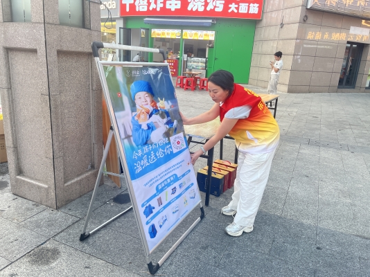 2026.09.11 九九公益日华林广场募捐活动 (16).jpg