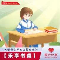 2026【爱心乐捐】志愿为民服务在行动